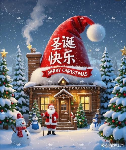 Berita perusahaan terbaru tentang Selamat Natal dari Shanxi Zorui Biotechnology Co., Ltd.!