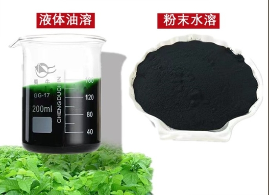 Harga yang bagus CAS 28302-36-5 Natrium Tembaga Klorofilin Pewarna Makanan Untuk Minuman Permen Dan Saos on line