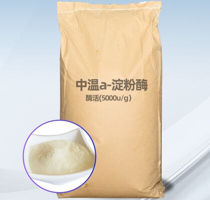 Harga yang bagus CAS 9000-90-2 Enzim Amilase Food Grade untuk Industri Bir Alpha-Amilase on line