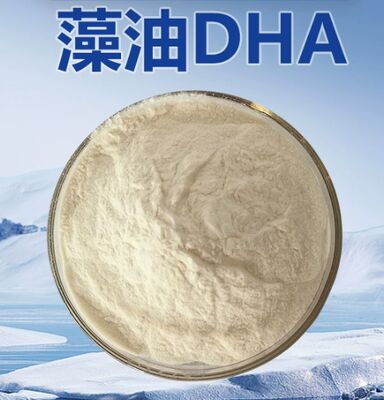 Harga yang bagus CAS 6217-54-5 Docosahexaenoic Acid Formula Bayi Omega-3 Algae DHA Bubuk dan Minyak on line